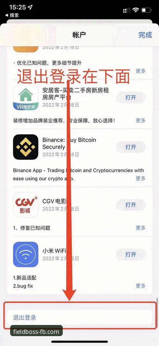 FB体育官网注册教程 FB体育官网注册教程:从零开始快速入驻(含APP安装与存款)