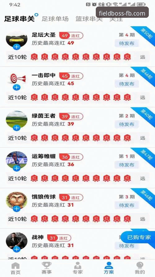 FB体育APP官方下载 vs 网页版：体育娱乐平台的差异化体验全面对比