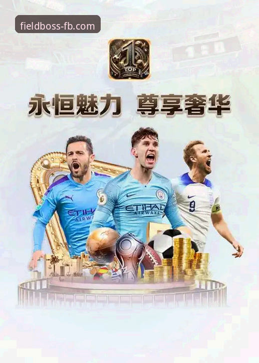 FB体育官网APP下载哪个好 如何挑选最适合的FB体育官网APP下载?哪个版本更值得体验?