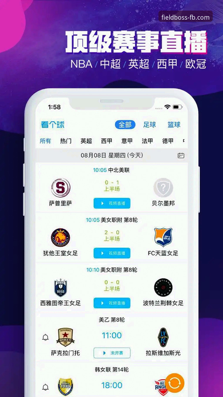 FB体育平台入口操作教程：从App下载到赛事投注完整指南