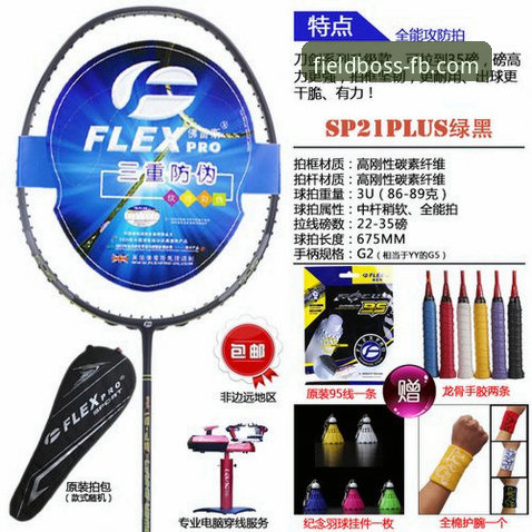 FB体育官网在线登录安全操作教程：从注册到防护的完整指南
