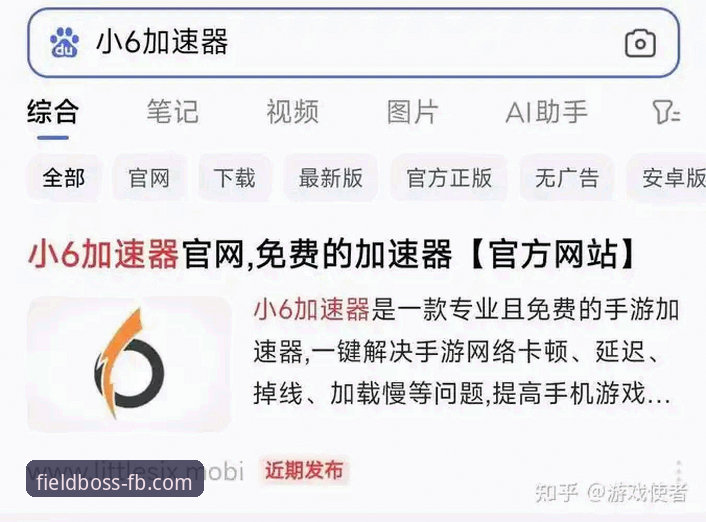 FB体育官网最新APP下载怎么样 FB体育官网最新APP下载实用指南:从下载到流畅体验的关键步骤