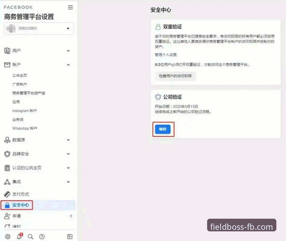 FB体育平台新手入门与官网首页使用完整指南