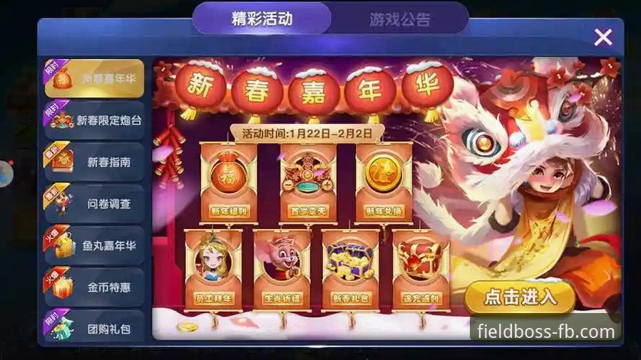 如何安全高效地完成FB体育APP下载安装教程？