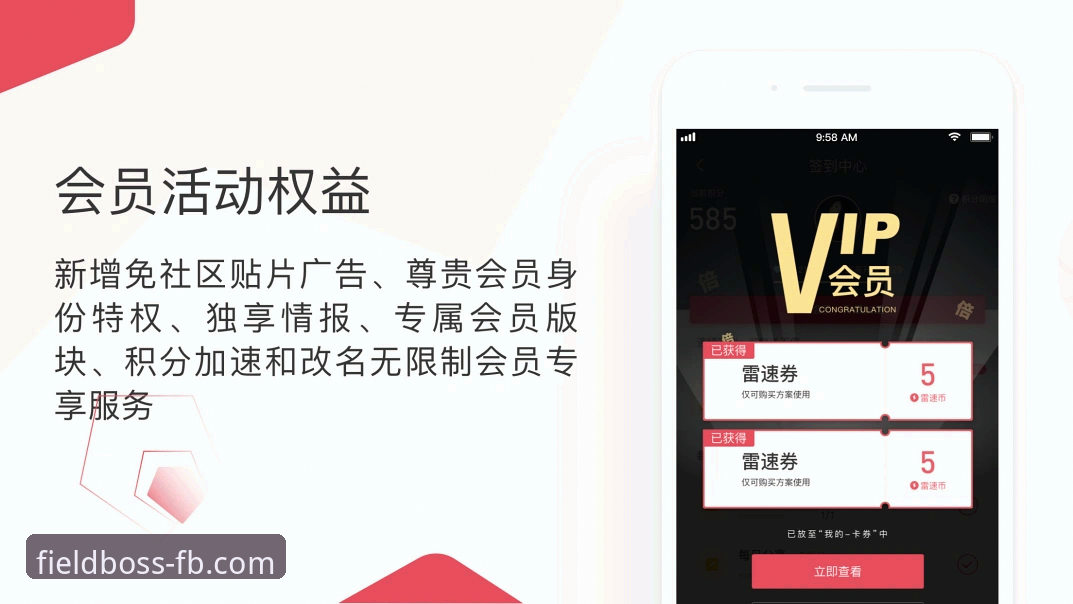 FB体育APP下载最新版本怎么下载 FB体育APP下载最新版本怎么下载?实战派深度解析全流程攻略